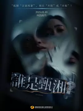 亚洲人成视频在线看视频