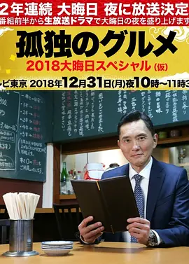 数码宝贝日韩动漫在线看