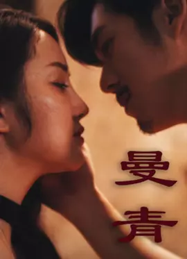 欧美巨乳丰满在线犯看