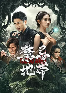 扣扣午夜视频下载网站