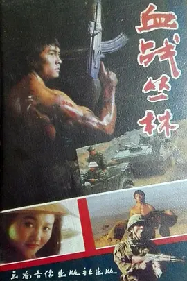 艾栗栗在线福利吧