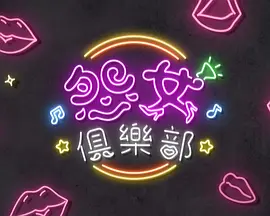 雕刻精品视频在线观看