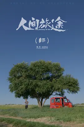 伸脚拍照欧美视频在线
