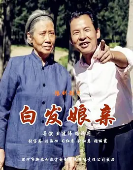 欧美打老虎视频在线看片