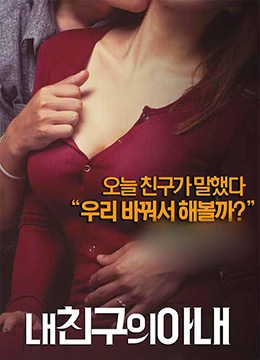 人妻妻辱在线观看