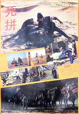 守望人妻好4网