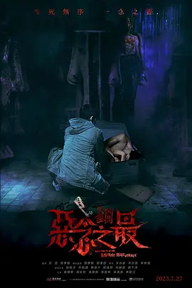 福利云秀色直播