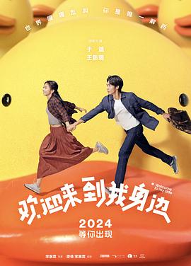 欧美大片在线完整版观看A片