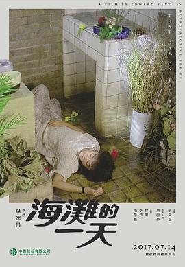 中国香蕉福利直播宝盒