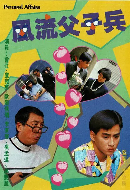 亚洲中文男男