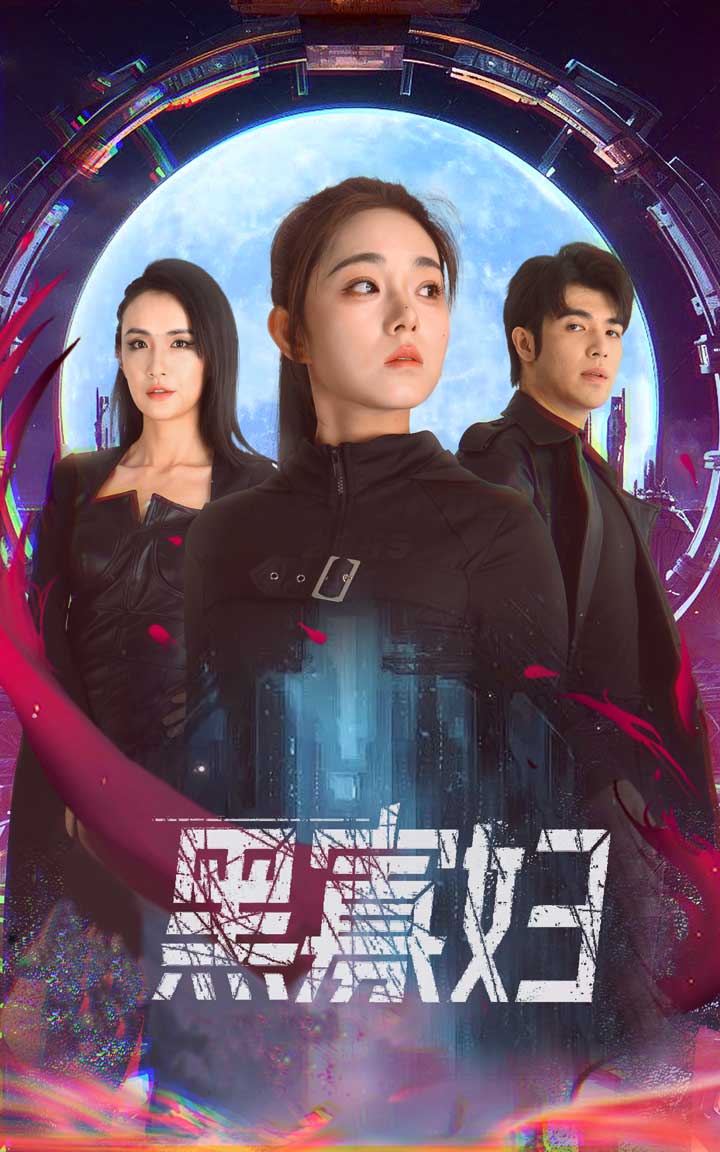 日一夜人妻中文