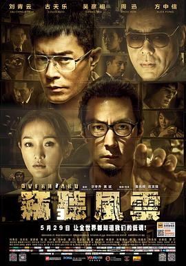 亚洲伪娘无码在线观看