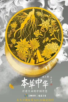 美味人妻2在线20