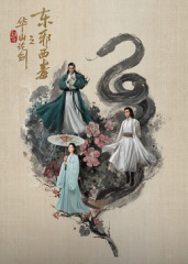 奇迹少女无码