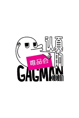 凹凸视频大香蕉视颖