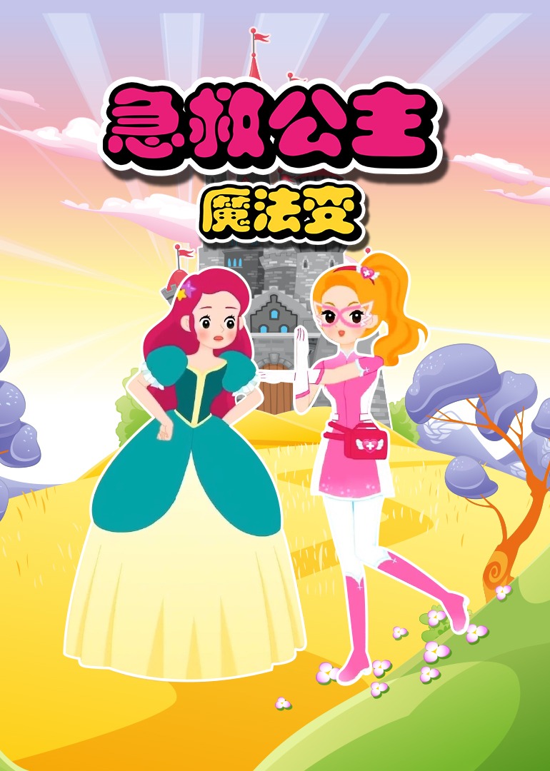 第九区国语在线高清