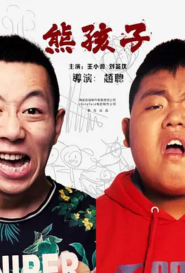 四大鬼王欧美在线观看视频