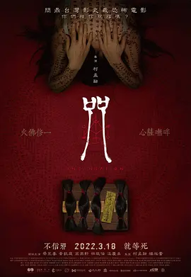成八午夜性视频