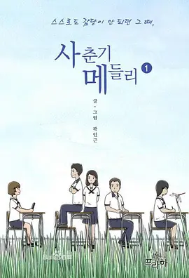 午夜男男自拍视频