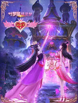 日韩综艺巴士之旅