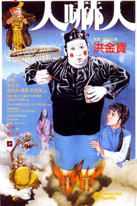 成人午夜精彩视频直播