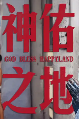 亚洲中文字幕无码文字