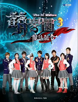 ure人妻系列学校