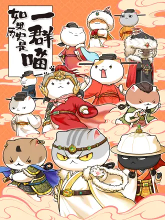 午夜帝国视频