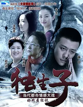 宅男收纳视频教程下载