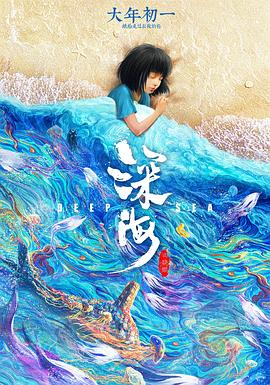 欧美连续剧大爱在线观看
