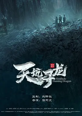 席卷全球欧美完整版在线观看