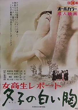 午夜男女影院视频绿巨人