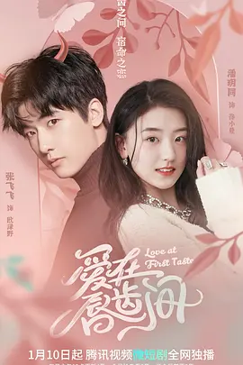 无码女友在线