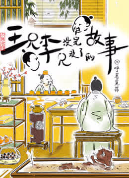 日韩勾搭第1页